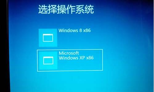 _xp win8双系统安装